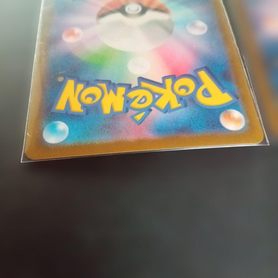 ぱ*る様 ポケモンカード　メガエンブオーex sar仕様　セット　スタートデッキ