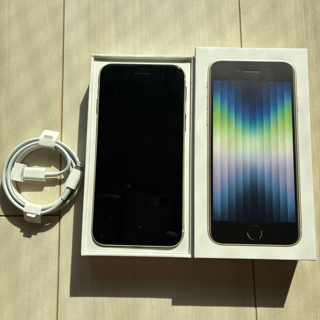 Apple iPhone SE (第3世代) ホワイト 本体 128GB