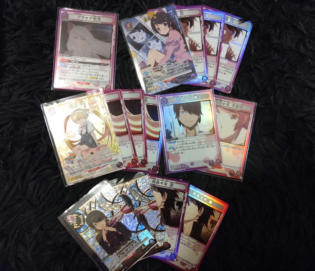 し*さ様 物語シリーズ UNION ARENA トレーディングカード 4コン一部