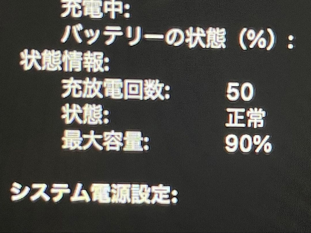 MacBook Pro M1 2020スペースグレー 本体
