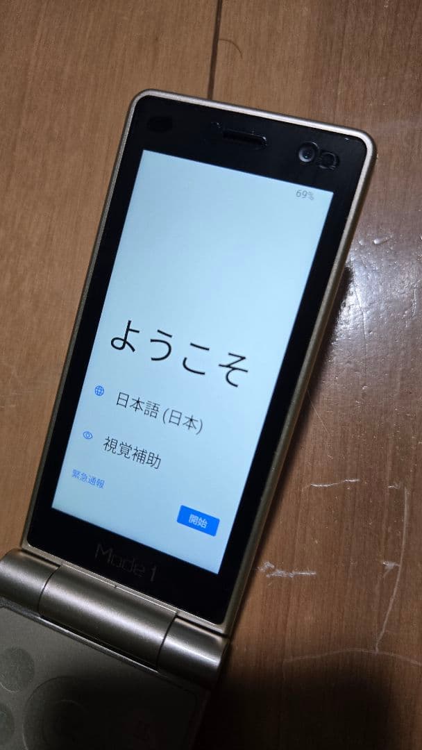 MODE1 retroⅡ MD-06P 使用感あり