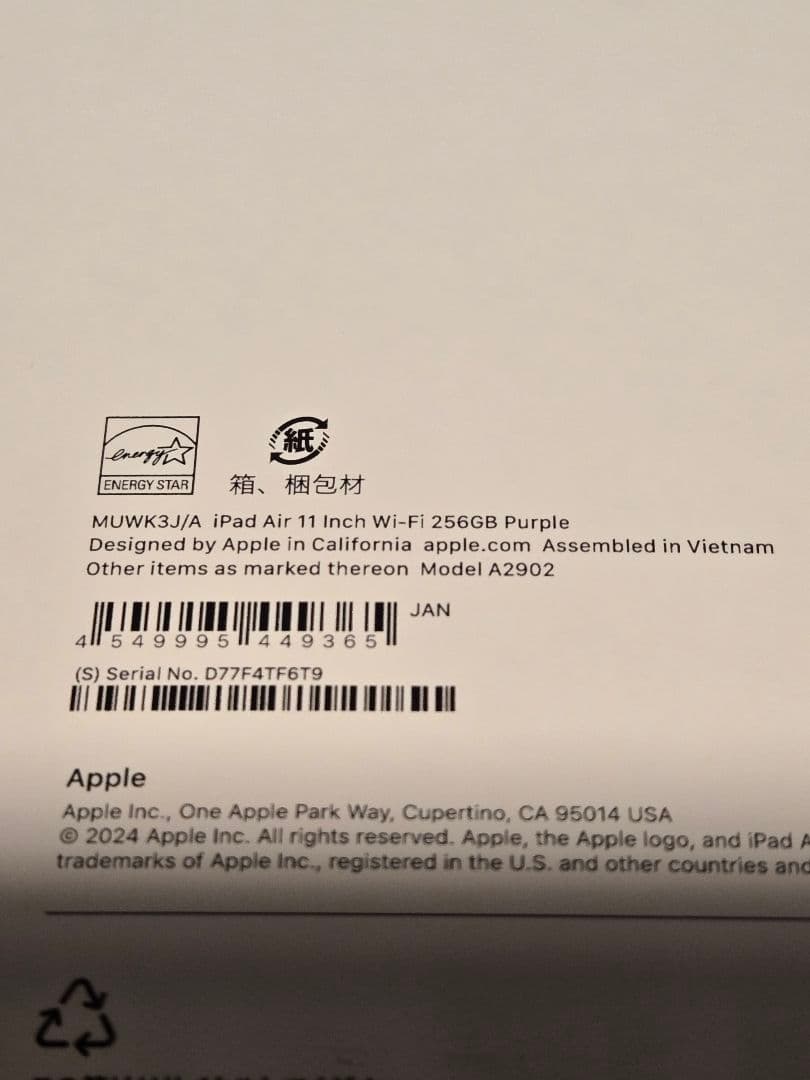 iPad Air｜11inch M2 パープル 256GB Wifiモデル