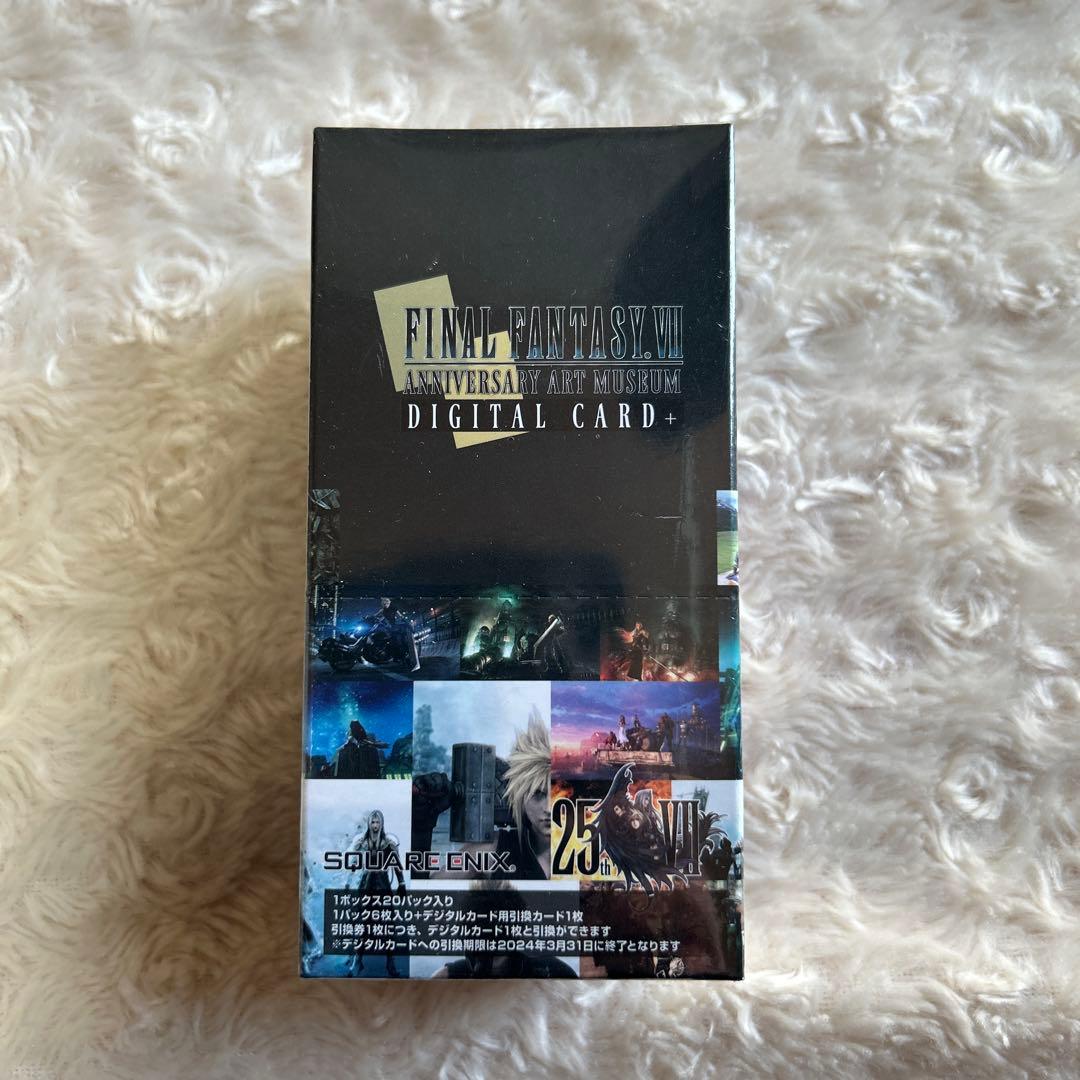 ファイナルファンタジーⅦ アートミュージアム デジタルカードプラス　未開封BOX