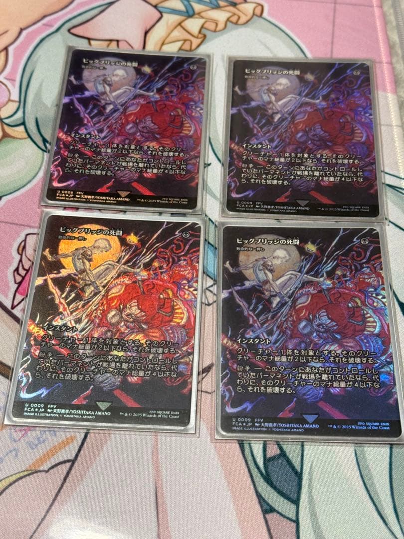 mtg モダン　グリクシスリアニメイト　デッキ　foil多め　グリクシス眼魔