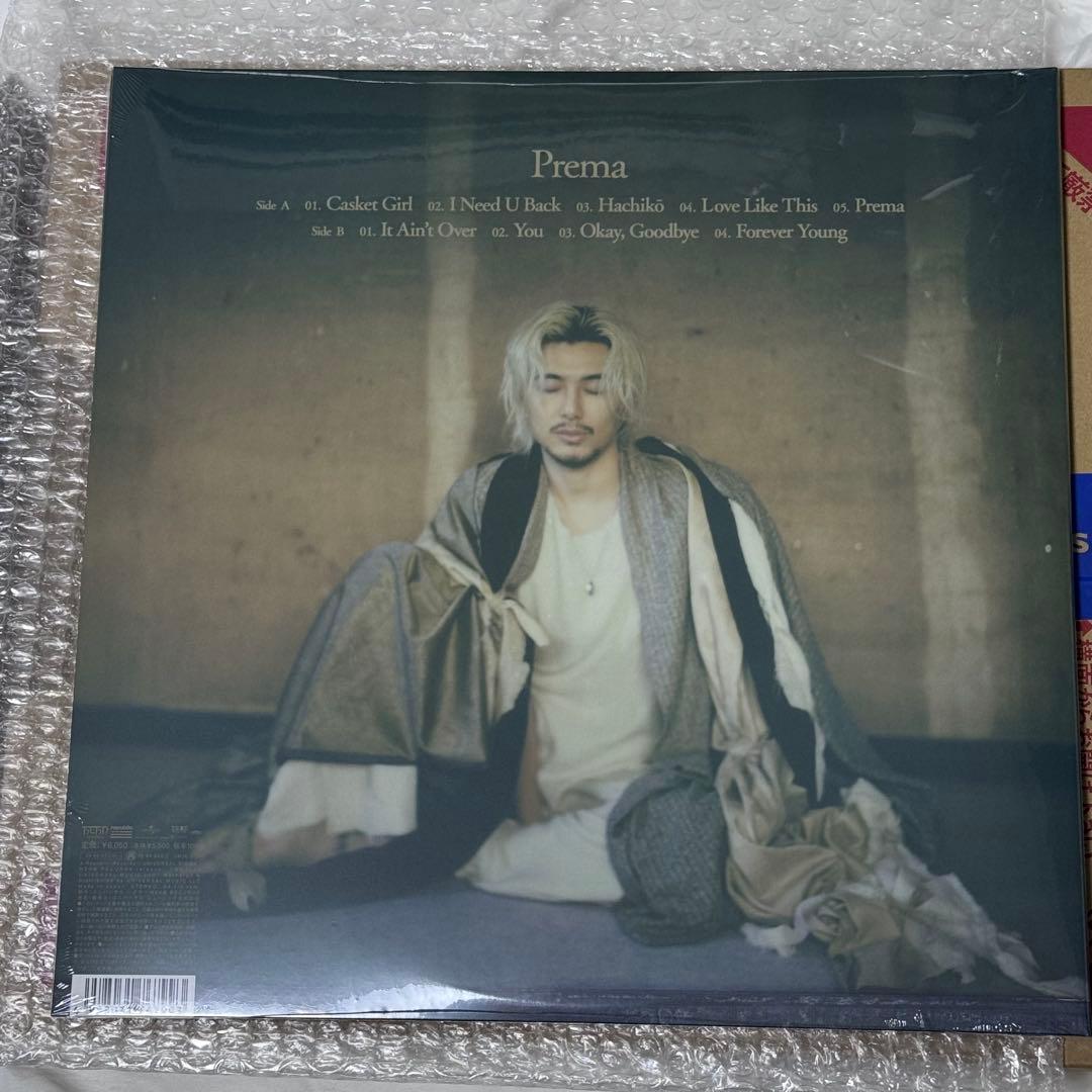 D2JS-1008 藤井 風 / Prema【アナログ】