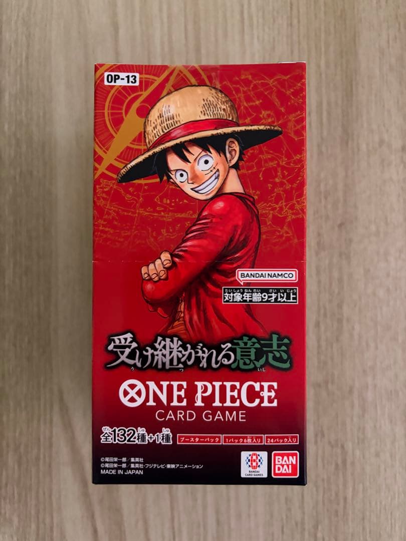 ONE PIECEカード受け継がれる意志　1BOX 【新品未開封テープ付き】