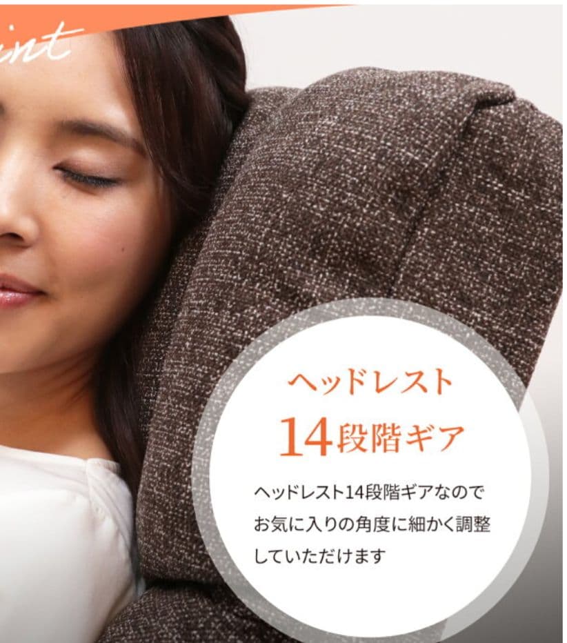 最終値下げ！リクライニングソファ　座椅子　1人用