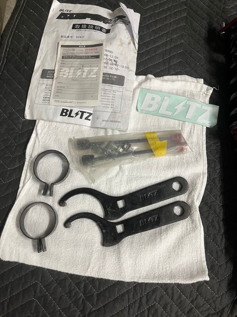 クラウン　車高調　BLITZ ダンパーZ サスペンションキット ブリッツ