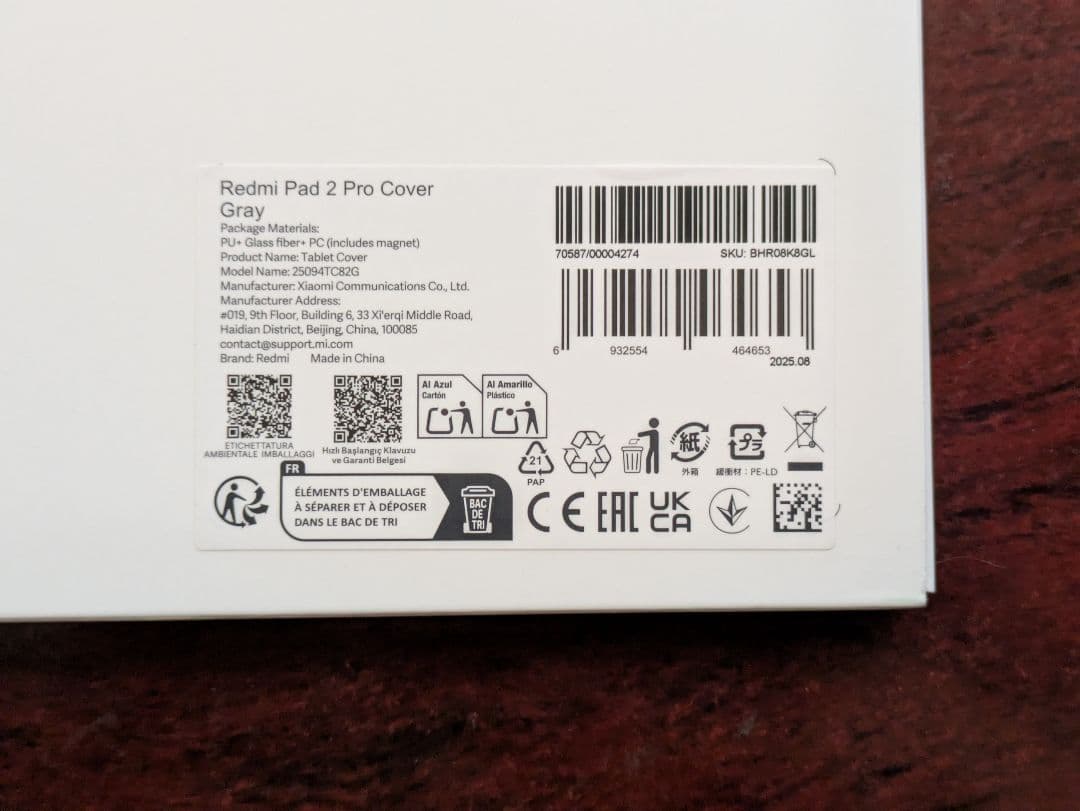 Xiaomi Redmi Pad 2 Pro グラファイトグレー 国内版