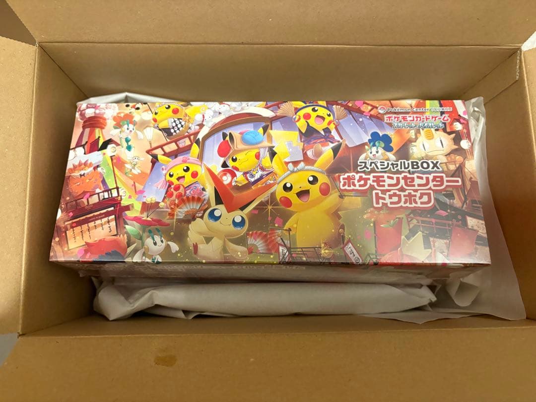 ポケモンカードトウホクbox