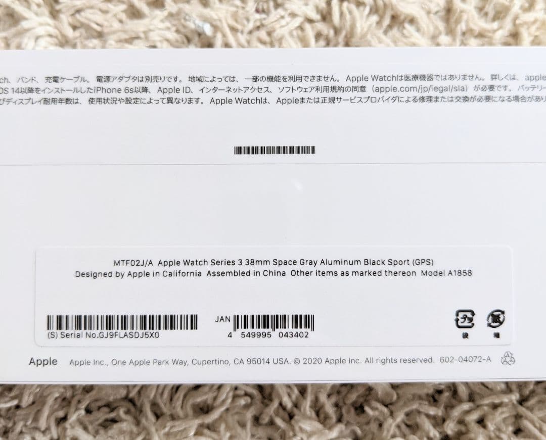 その他 APPLE WATCH3 38 SGAL BK130-200 201809