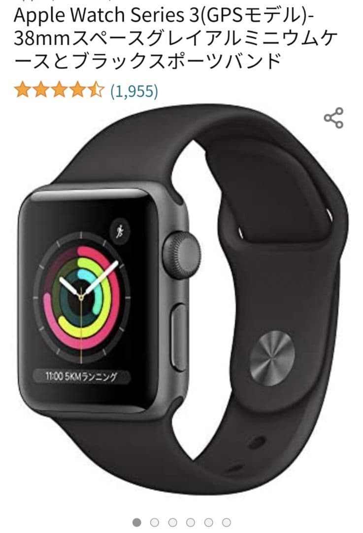 その他 APPLE WATCH3 38 SGAL BK130-200 201809