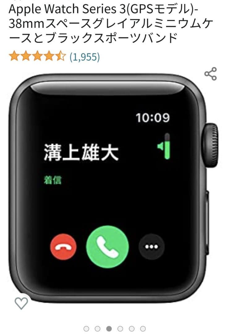 その他 APPLE WATCH3 38 SGAL BK130-200 201809