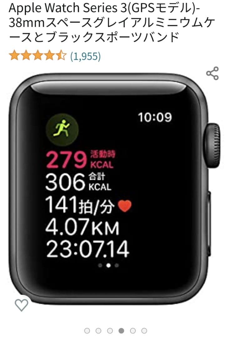 その他 APPLE WATCH3 38 SGAL BK130-200 201809
