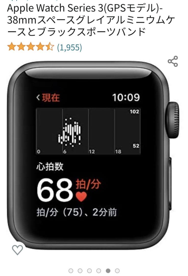 その他 APPLE WATCH3 38 SGAL BK130-200 201809