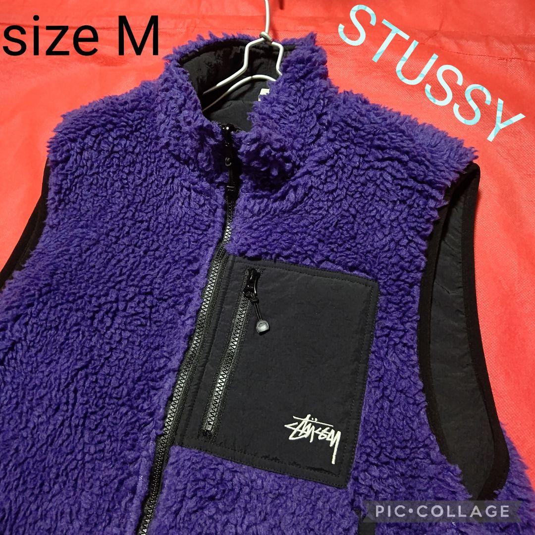 【希少・美品 】STUSSY / ステューシー リバーシブル ボアベスト