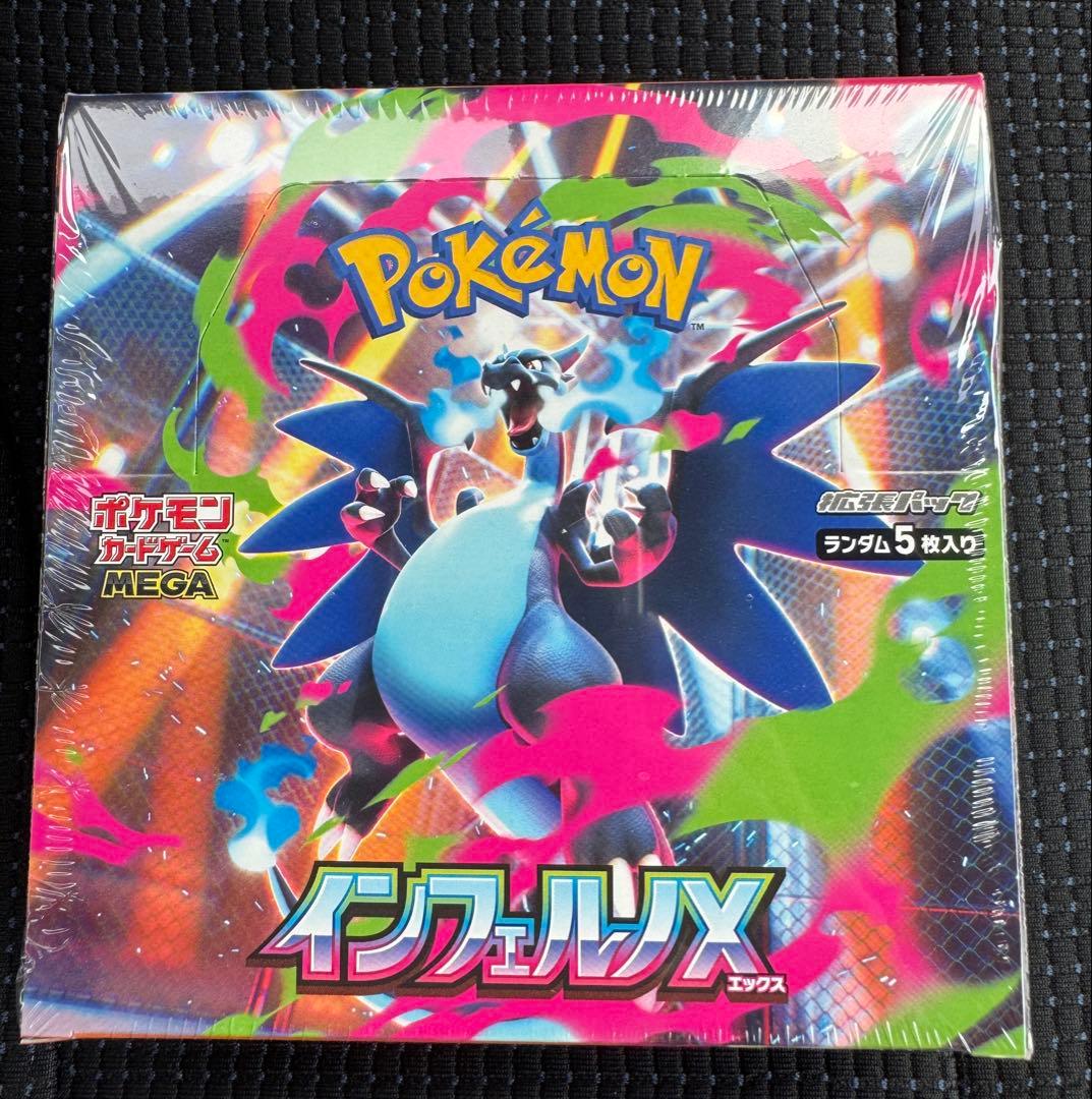 ポケカ BOX まとめ売り