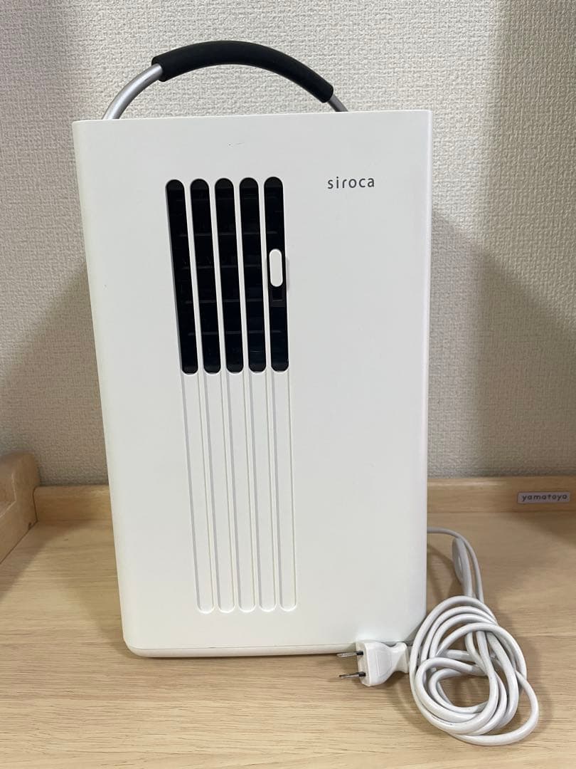 siroca 2023 SY-D151 シロカ スポットクーラー
