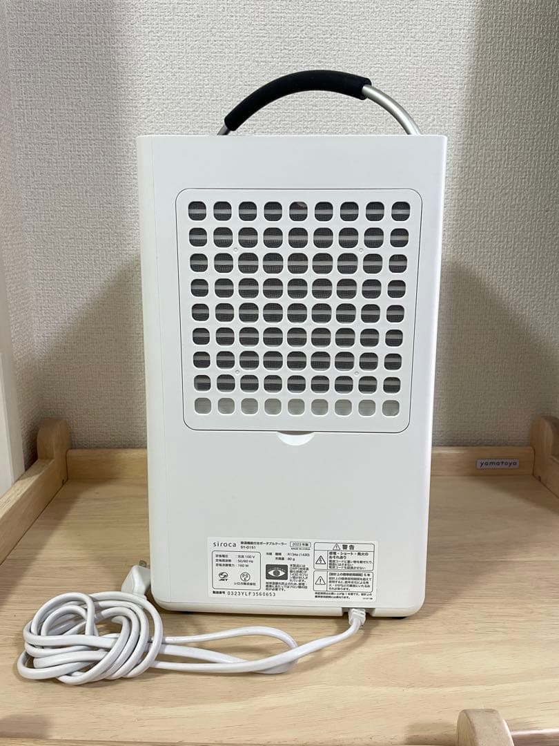 siroca 2023 SY-D151 シロカ スポットクーラー