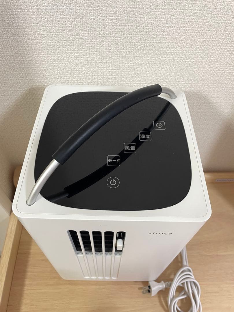 siroca 2023 SY-D151 シロカ スポットクーラー