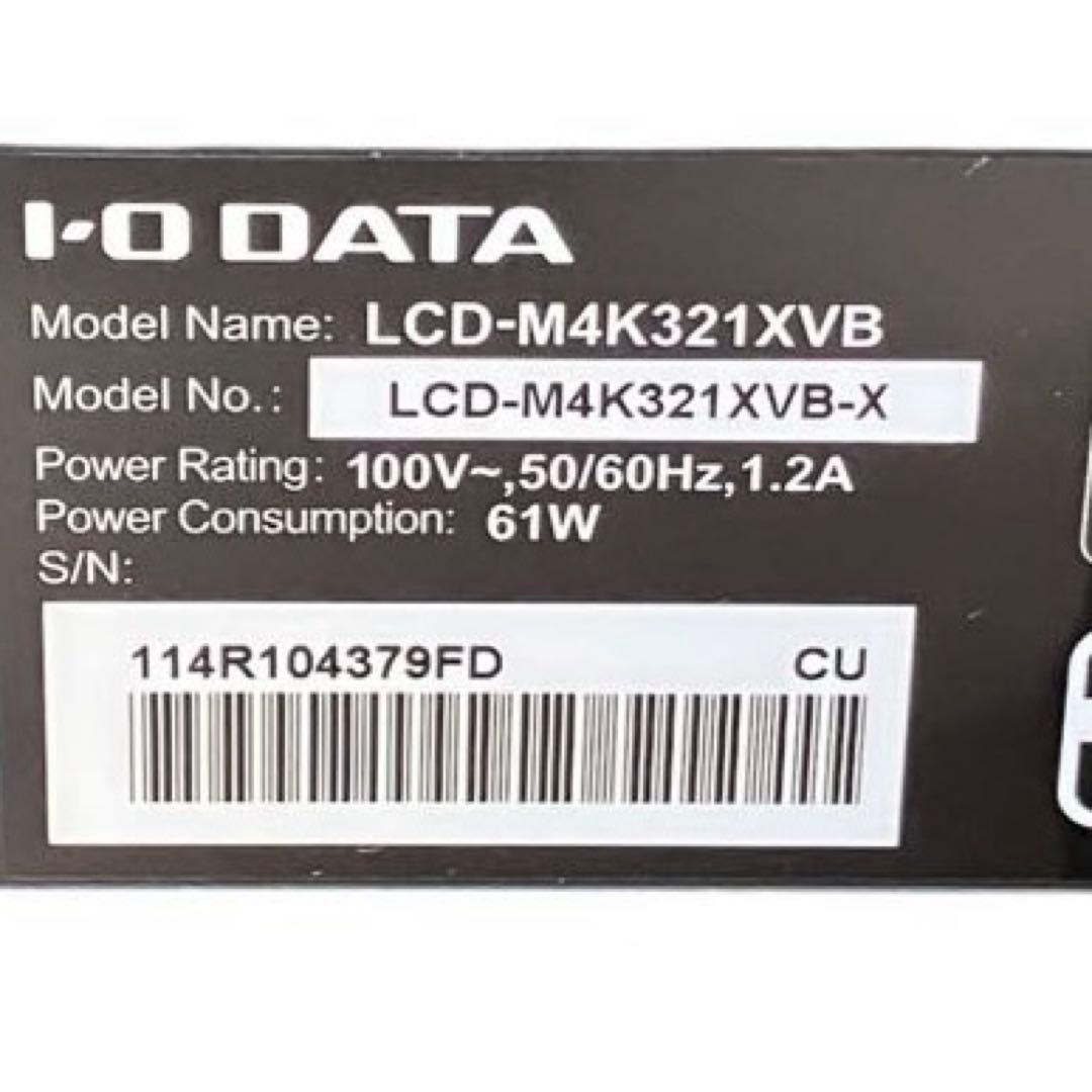美品　I-O DATA LCD-M4K321XVB-X 31.5 4Kモニター