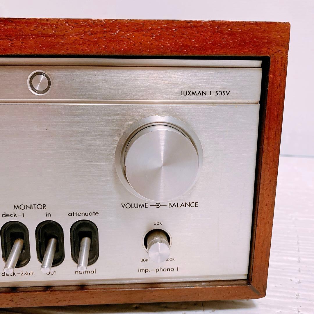 LUXMAN L-505V プリメインアンプ