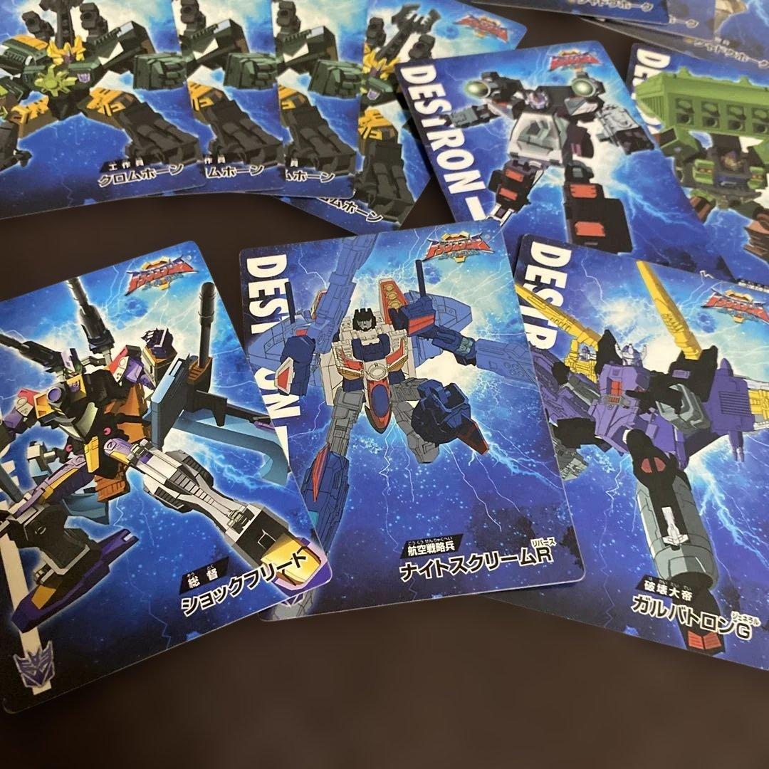 タカラ　トランスフォーマー　スーパーリンク付属トレカ　レア