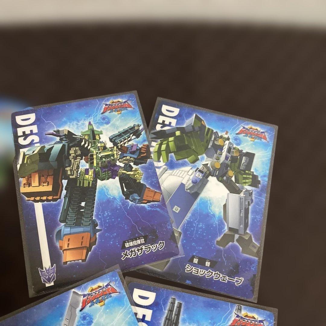 タカラ　トランスフォーマー　スーパーリンク付属トレカ　レア