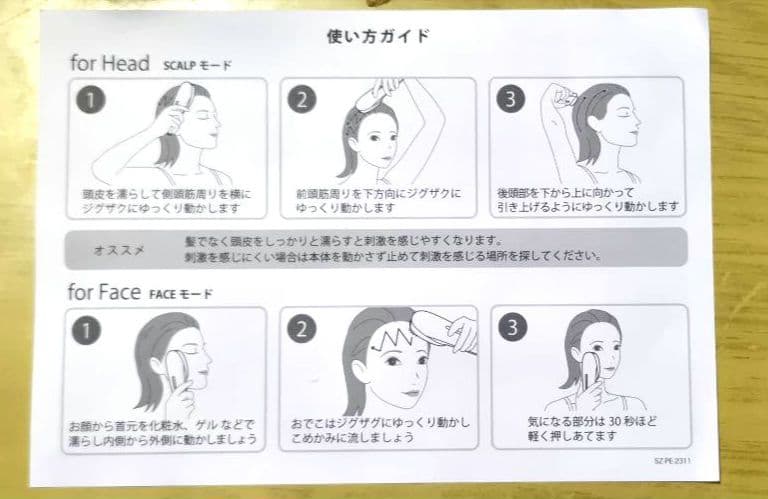 ボディ・フェイスケア myse MS-82G GRAY