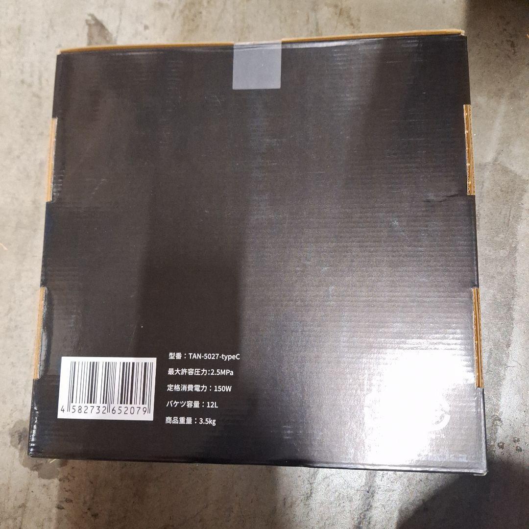 T-PROFESSIONAL 高圧洗浄機 1.0