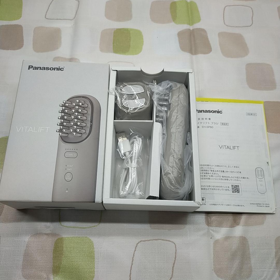 新品未使用★付属完備》 Panasonic バイタリフト ブラシ EH-SP60