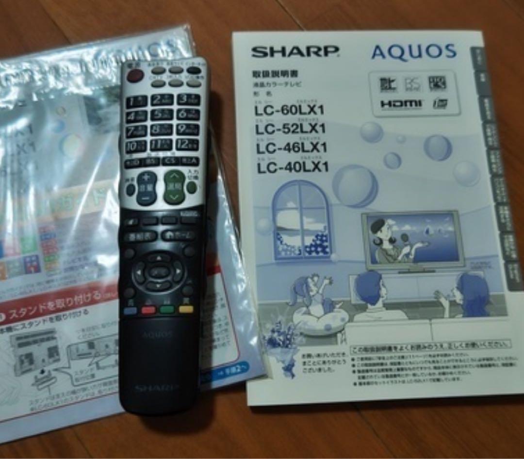 AQUOS⭐︎５２インチ⭐︎