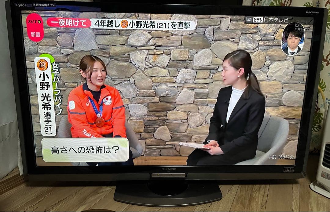 AQUOS⭐︎５２インチ⭐︎