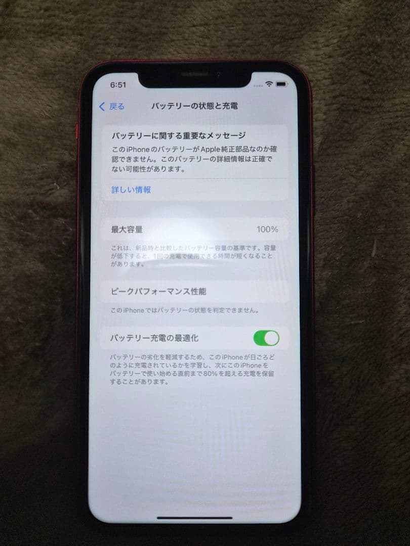 iPhone XR 64GB バッテリー社外品