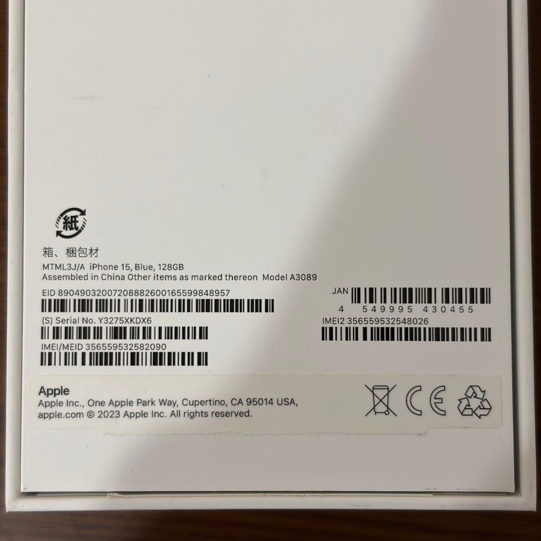 Apple iPhone15 SIMフリー 128GB