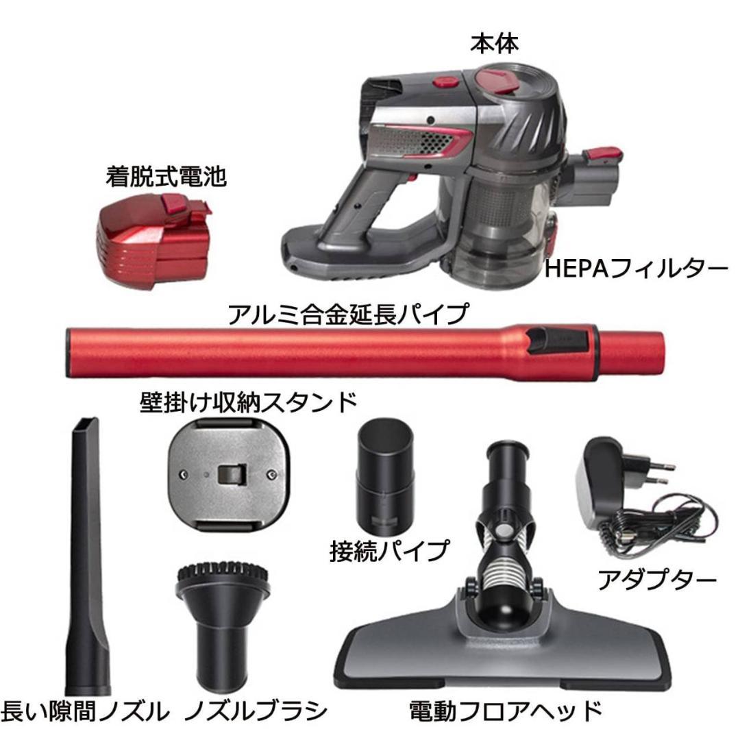 コードレス掃除機 19Kpa スティッククリーナー サイクロン式 軽量