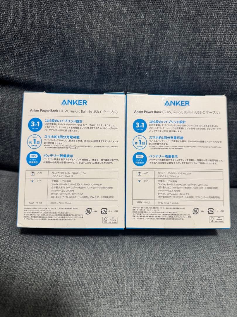 Anker Power Bank 30W Fusion モバイルバッテリー