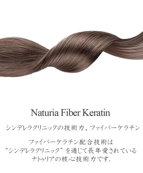 NATURIA 3個セットシャンプー/トリートメント/トリートメントミスト