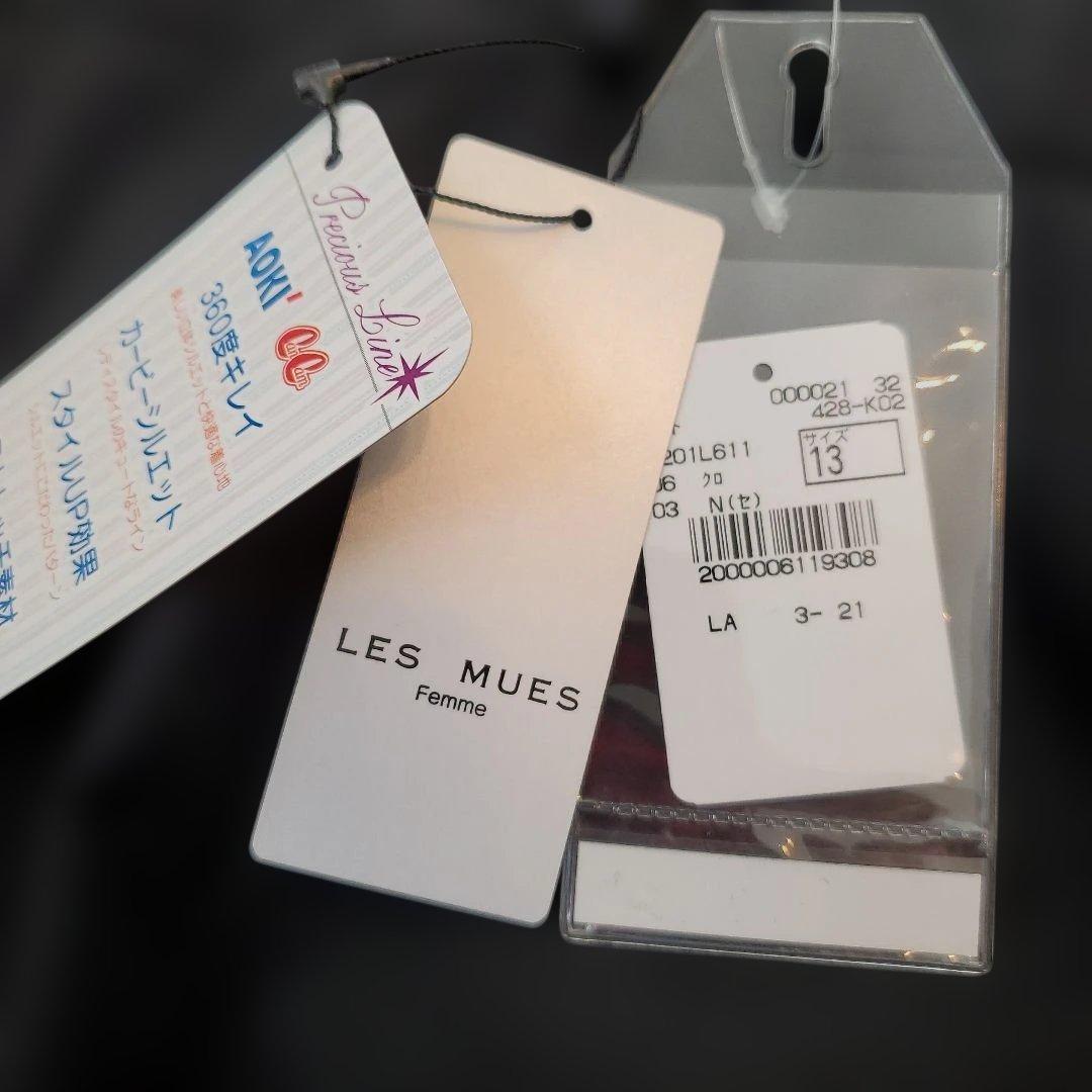 ⭐大きいサイズ⭐CanCam×AOKI コラボ セットアップ スーツ 3点セット