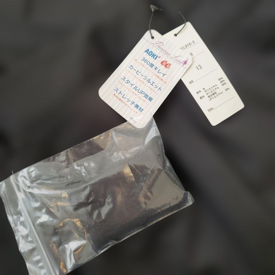 ⭐大きいサイズ⭐CanCam×AOKI コラボ セットアップ スーツ 3点セット