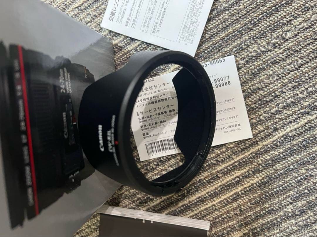 【新品】Canon EF 24-70mm F4L IS USM