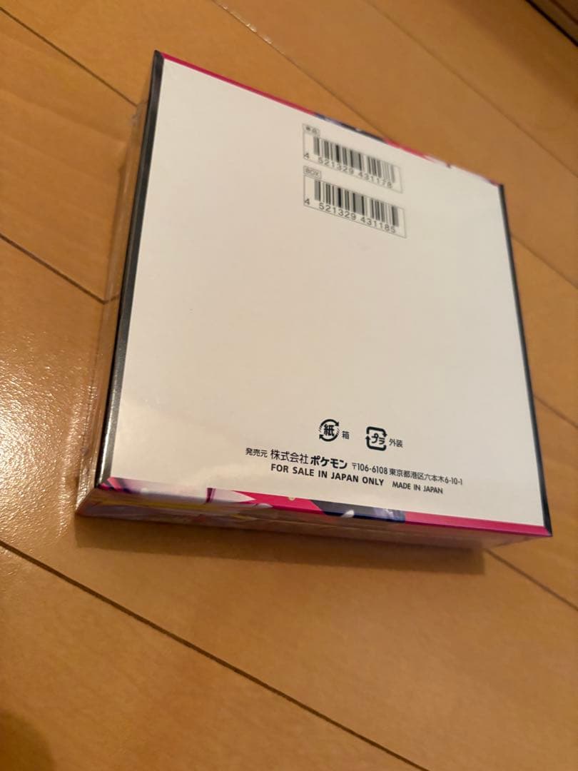【新品未開封】ポケモンカードゲーム メガシンフォニア box シュリンク付き