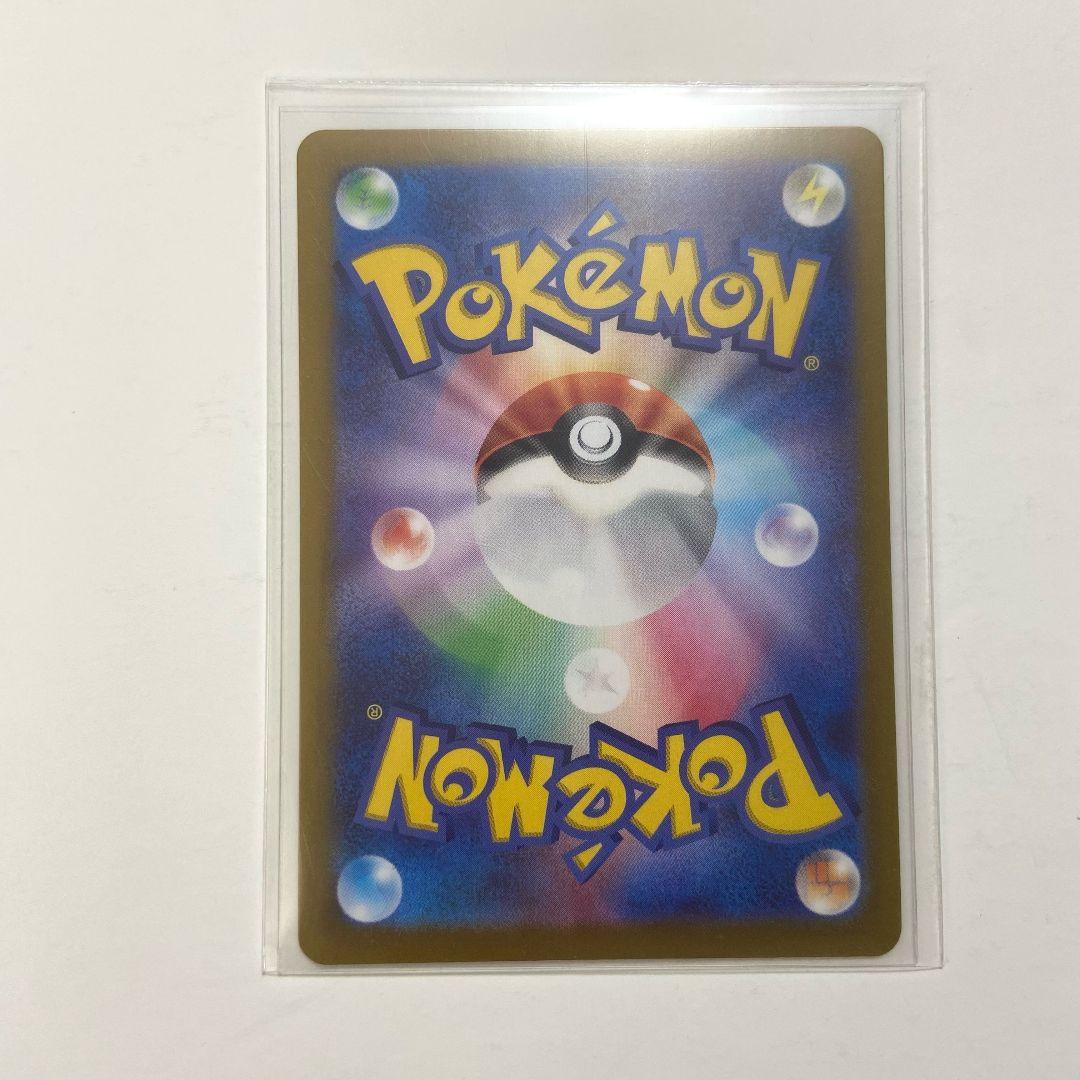 ポケモンカード ポケカ マスターボールミラー テラスタルフェス