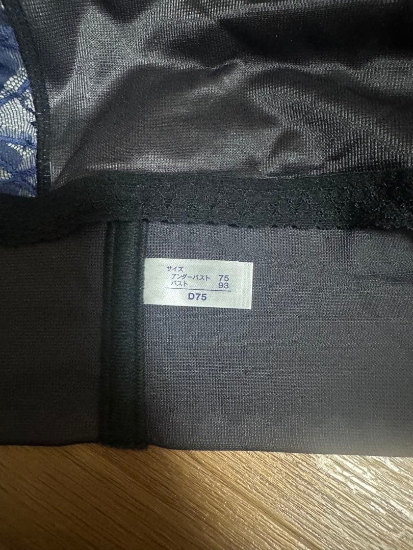 MARUKO カーヴィシャス カレス 1/2カップロンブラジャー