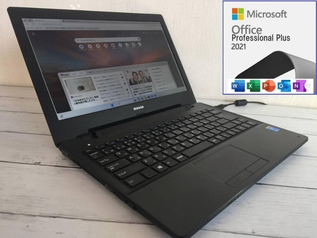 マウスコンピューター　MPro-NB390H2　コンパクトなノートパソコン