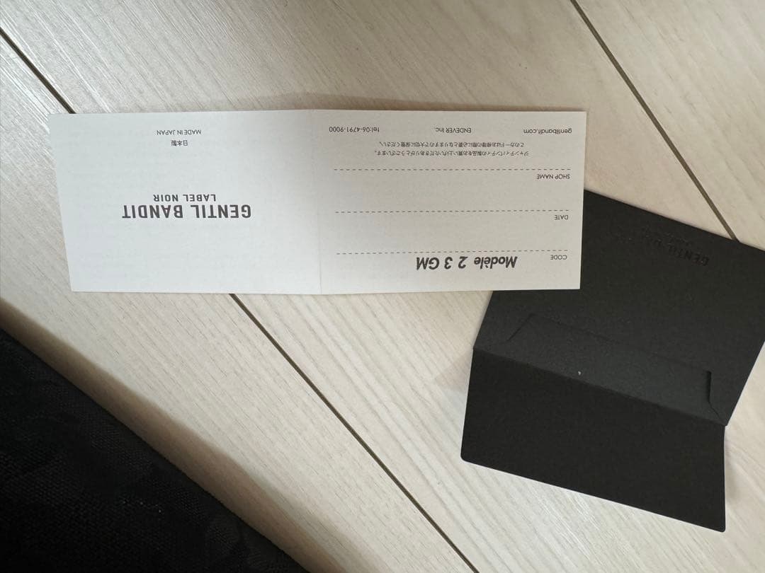 GENTIL BANDIT ブラックトートバッグ