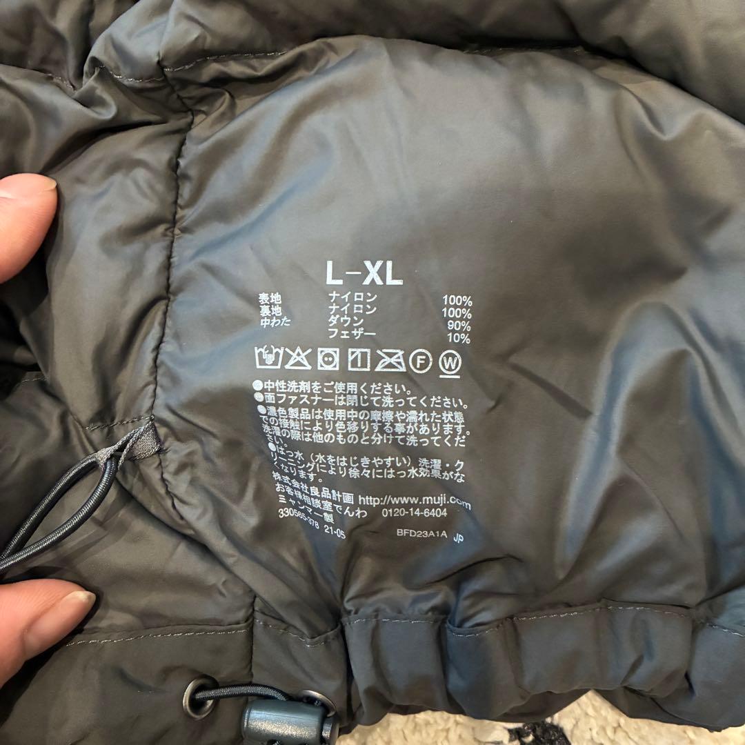 美品　MUJI LABO ダウンジャケット グレー 21aw