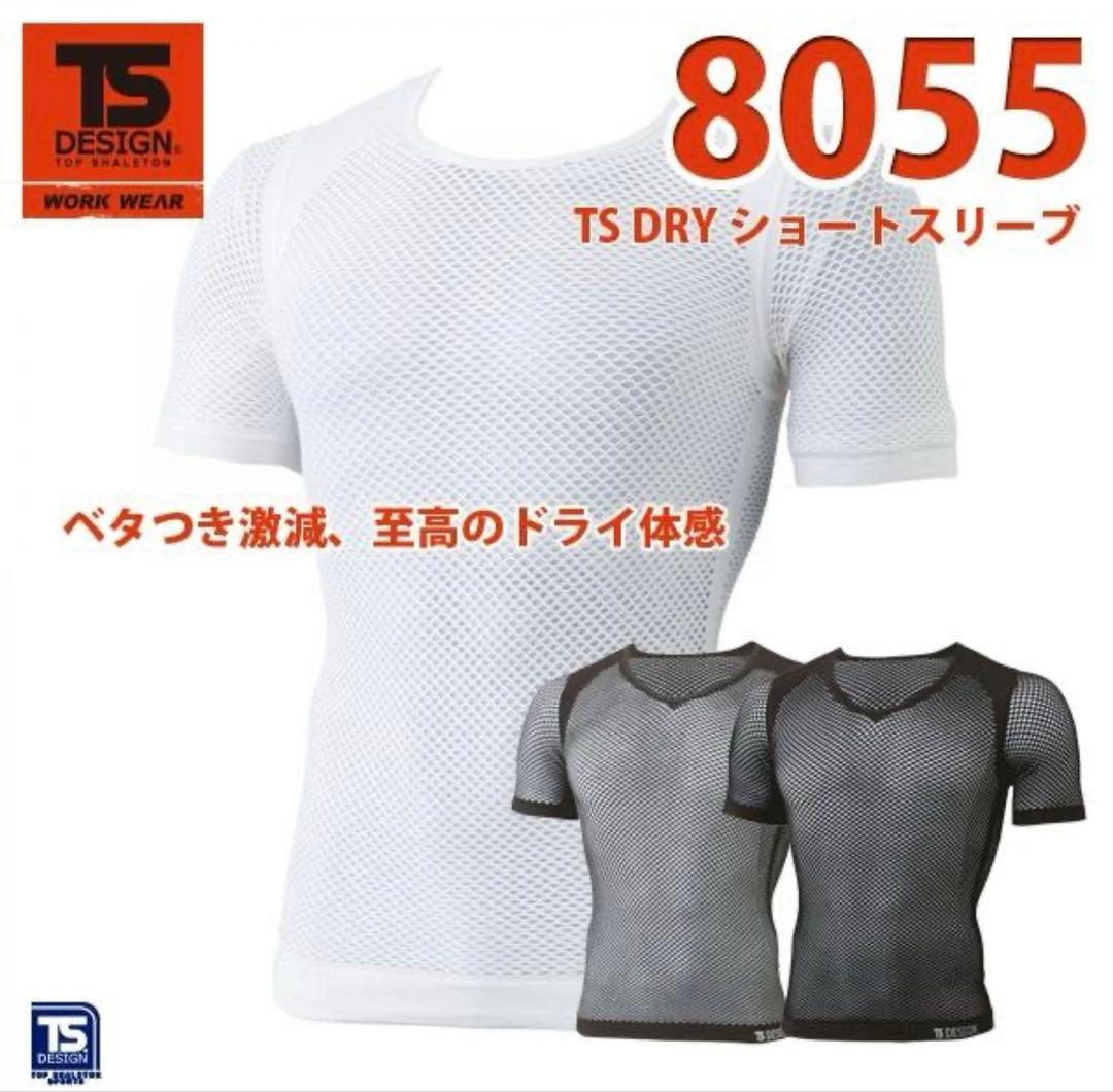 ホンモノの快適さを知る山好きが冬の日常に愛用している メッシュインナーセット