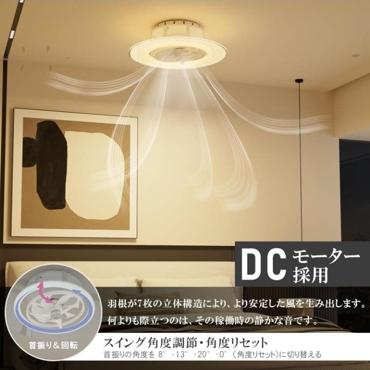 シーリングファンライト 12畳 首振り★新品未使用