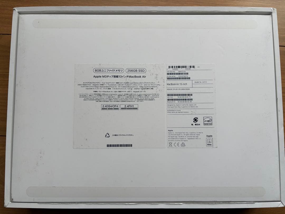 【最終値下げ】MacBook Air M3 13インチ 8GB 256GB